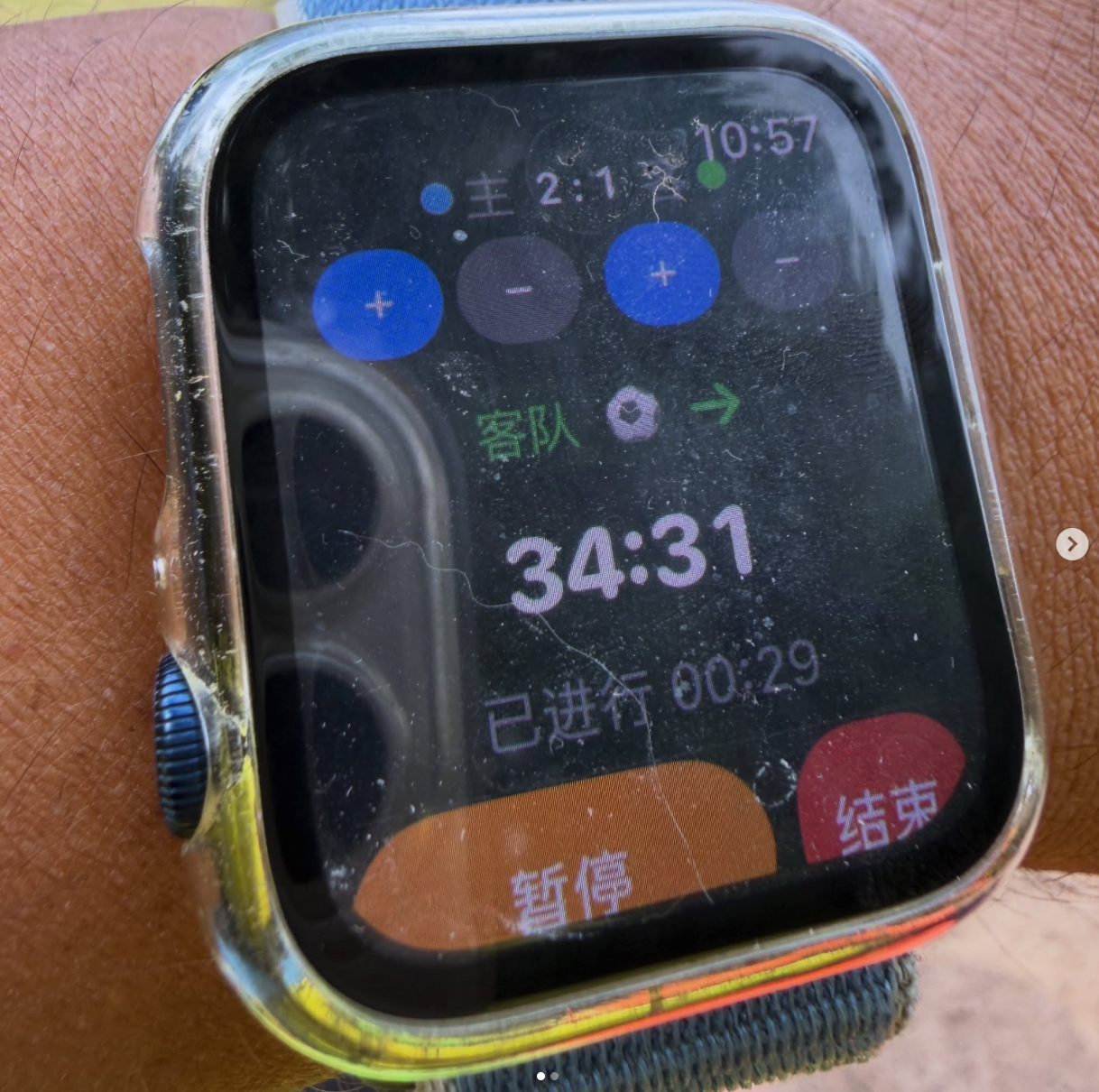 Watch timer